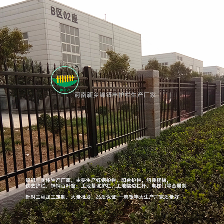 河南新乡锦银丰护栏厂家:看人家工厂安装围墙护栏样