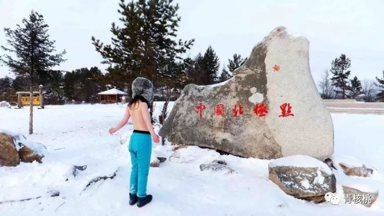 中国北极点体验" 脱光" 到雪地去打滚 可爱蠢萌的麋鹿 到 北极村滑雪