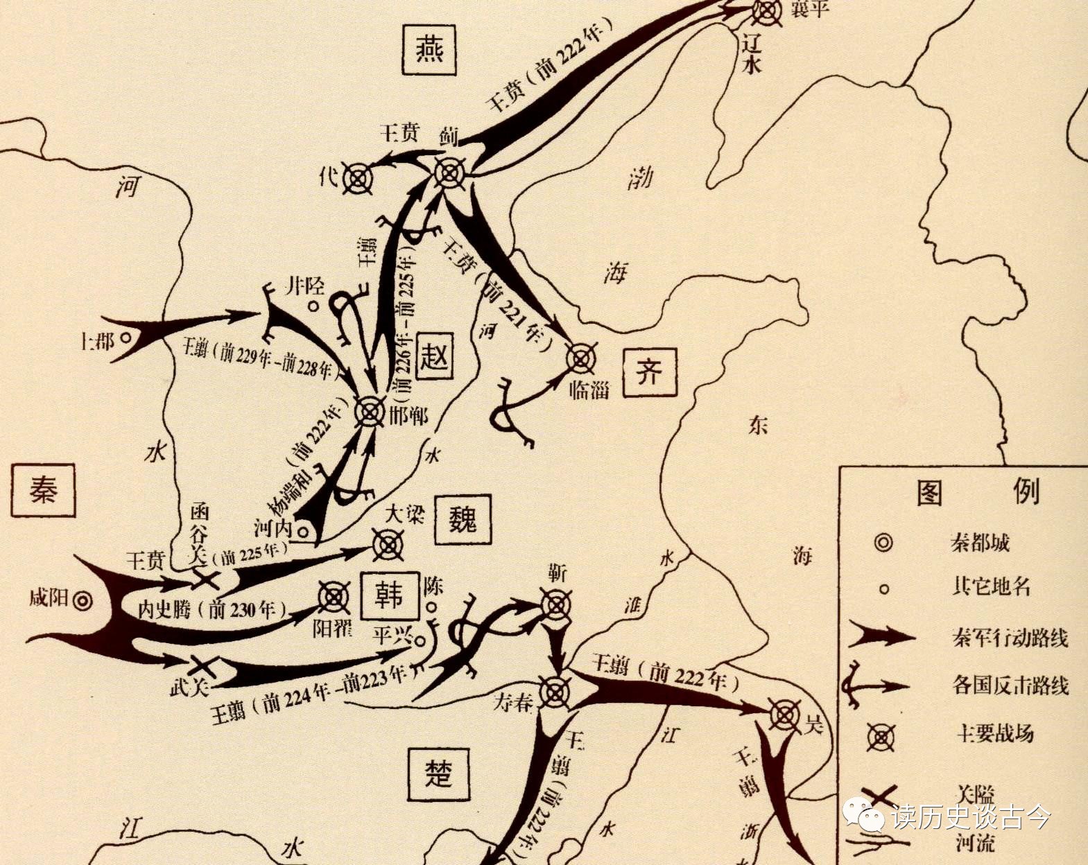 战国七雄兵力人口领土_战国七雄地图(3)