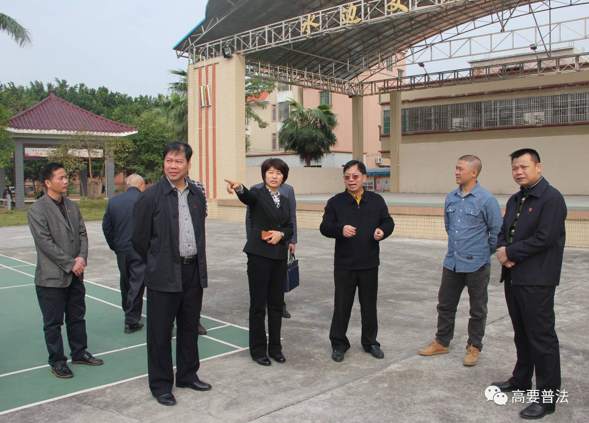 广东省司法厅张荣辉副厅长带队调研我区民主法治村创建和基层司法所