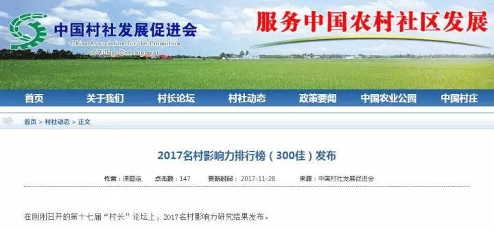 收入不均和经济总量的关系_红楼梦人物关系图