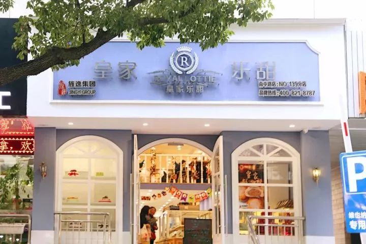 奉贤6家美味面包店招牌面包盘点!至少2家你没吃过!