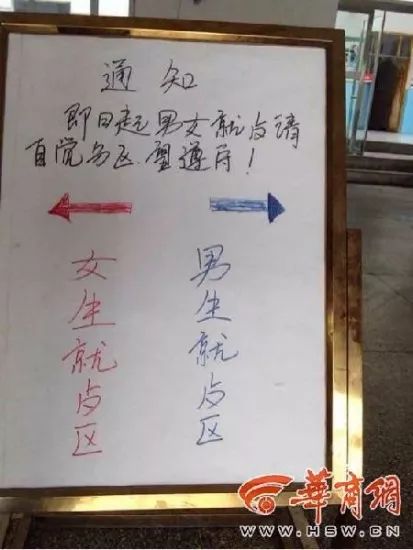 炸了！高中生“早恋”公开拥抱被开除？！