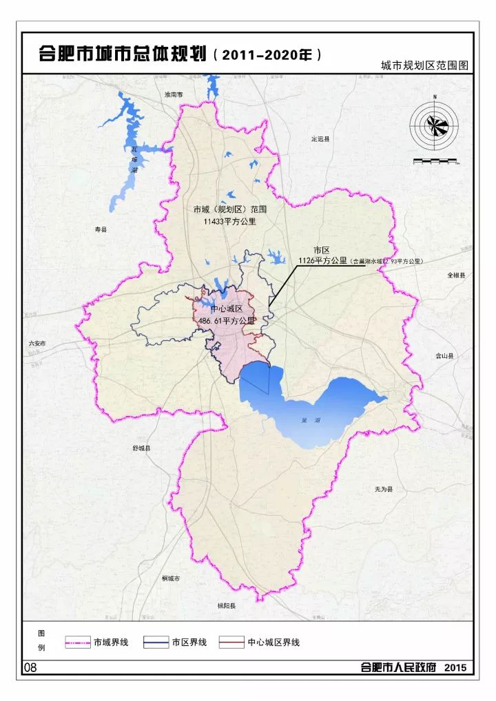 合肥市人口2020_合肥市学区划分图2020(2)