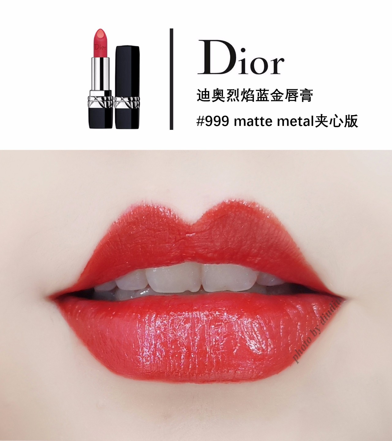 蓝金999 夹心版这里有你们爱的dior—ysl圆管45 水红色ysl方管01