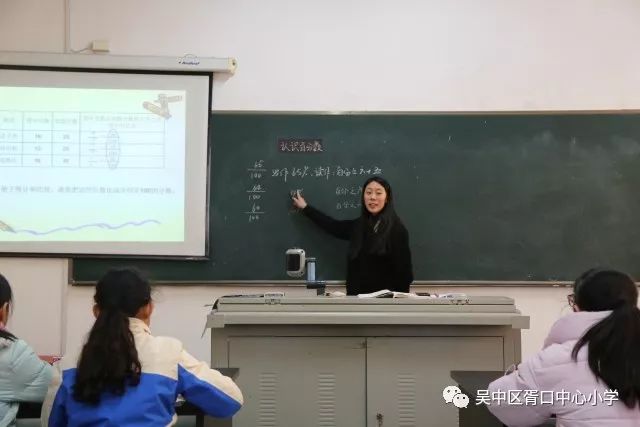 家长进课堂携手促提高胥口中心小学举行青年教师课堂教学展示暨家长进