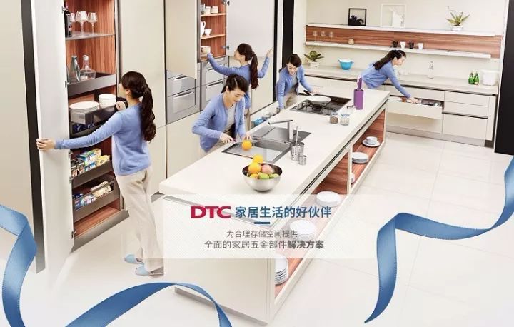 团体标准企业资讯dtc东泰除了世界互联网大会还有这场家居业大咖云集