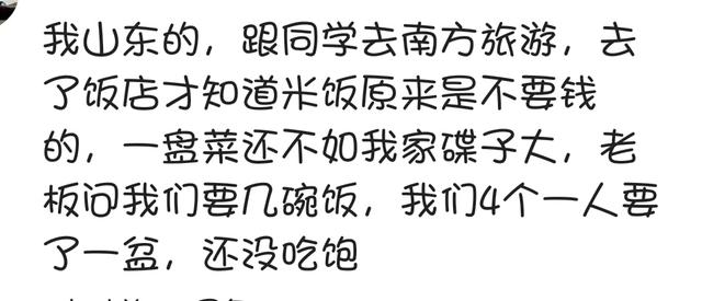 成语什么斤短_成语故事图片(3)