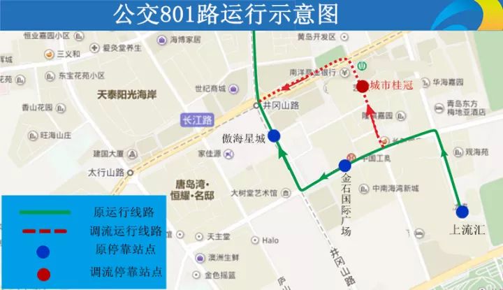 公交31路,22路等4条线路走向恢复!