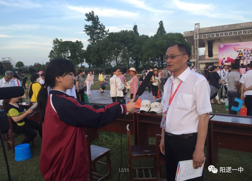 体艺风采校园展英姿体艺竞风流阳逻一中20162017学年度体艺工作回顾