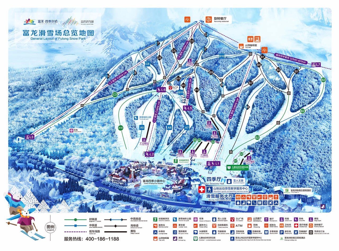 富龙滑雪场12月9日snowone超级雪御雪!