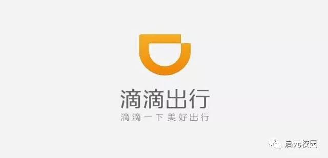 滴滴出行 招聘_用户需求怎么挖掘 get这两招吧(2)