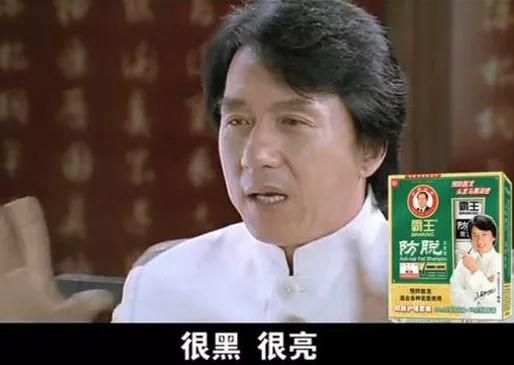 赔了不少钱呢~ 代言人还是大家熟悉的成龙大哥噢~ duang这个词一时间