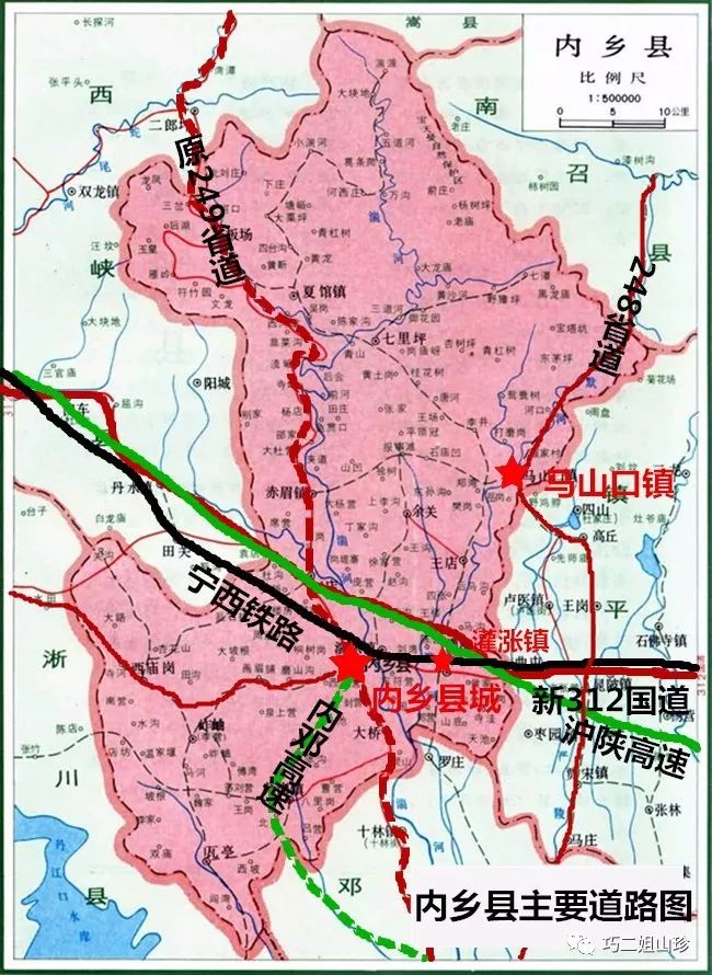 内乡县主要道路图