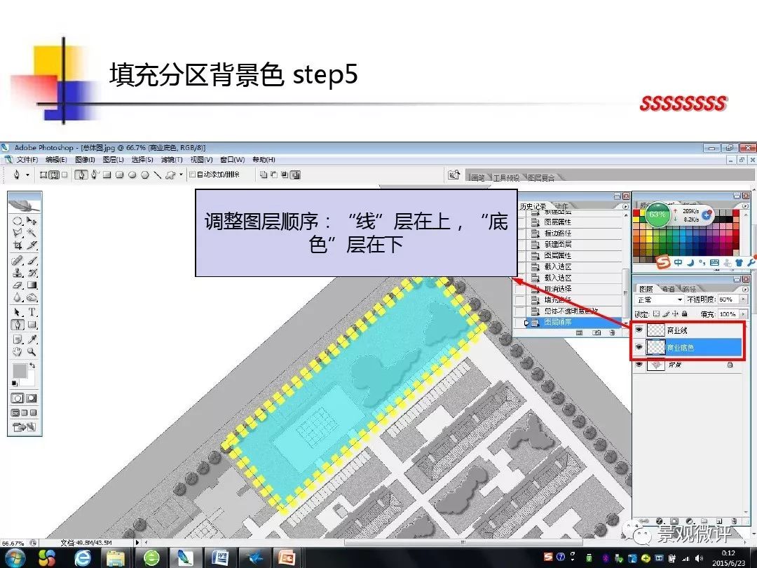 教你常见ps分析图画法新手入门