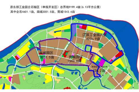 16 原东部工业园企石辖区 根据东莞市园区统筹组团发展相关会议精神