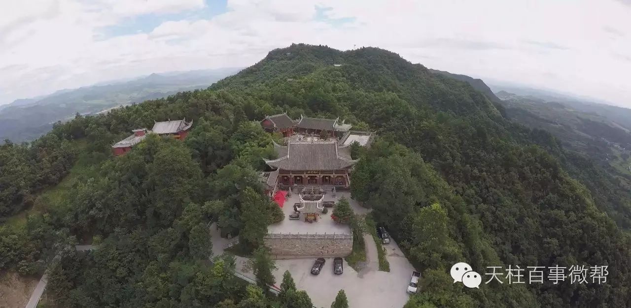 金凤山 天柱南山寺 一 休闲文化设施 三星岩文化苑