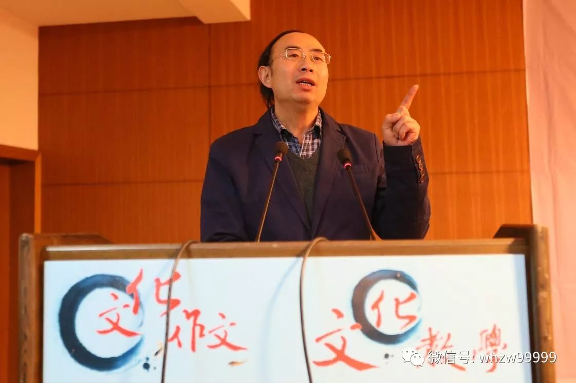 大赛:中国教育科学研究院郝志军主任讲话只有这样,语文学习中那刹那