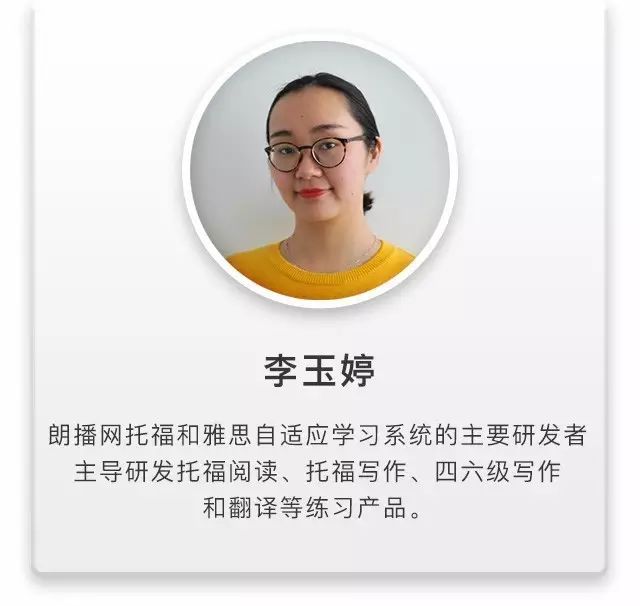 特地请教了我们的教研李玉婷老师这些问题