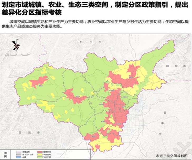 太原市未来20年新规划重磅出炉!太原将变这样!速