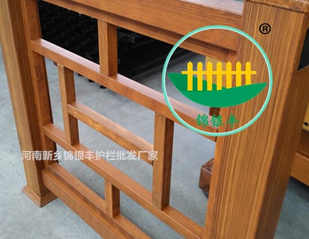河南新乡锦银丰护栏厂家:木纹栏杆护栏做工有什么区别吗?