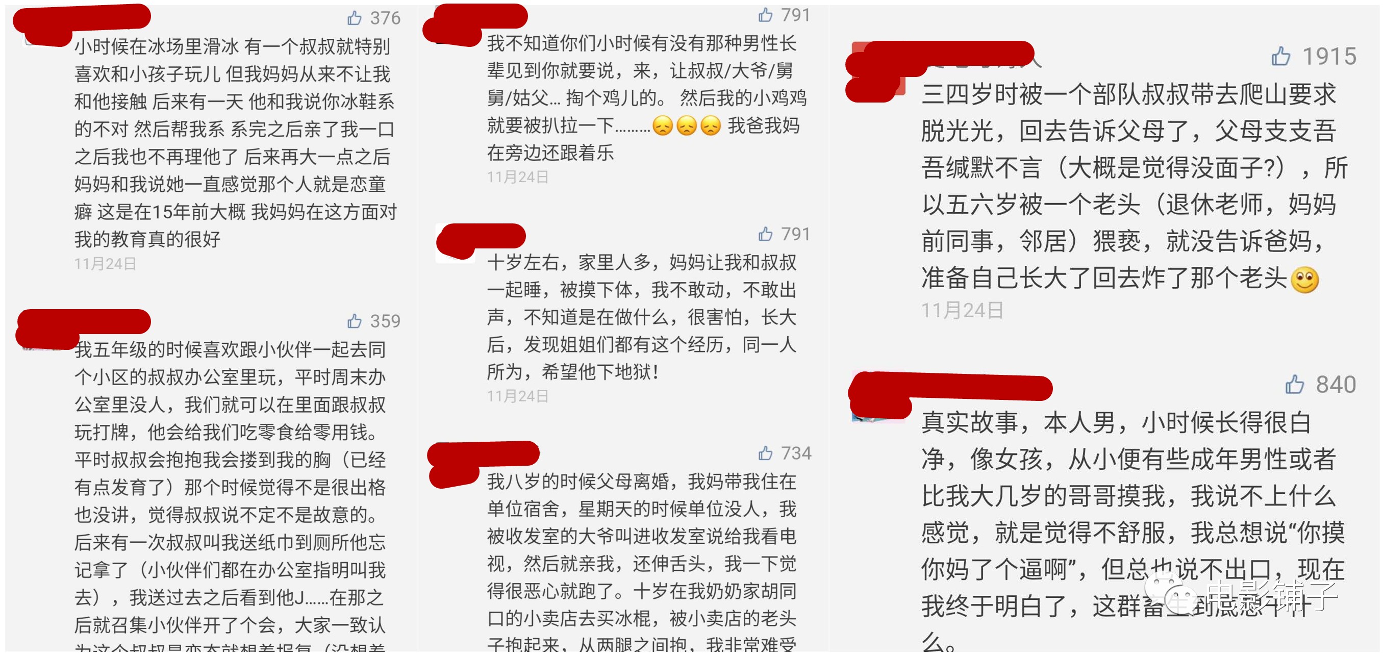 百家性性周人口多少_人口老龄化图片(2)