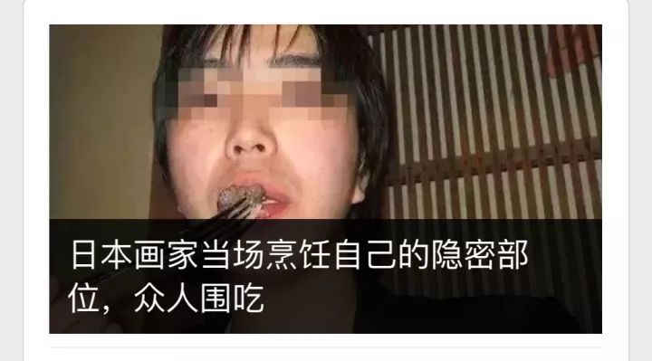 吃自己的丁丁是种什么体验?