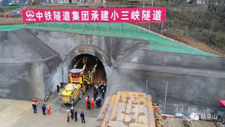 高标准,快节奏!他们用身影撑起巫山高铁建设速度!