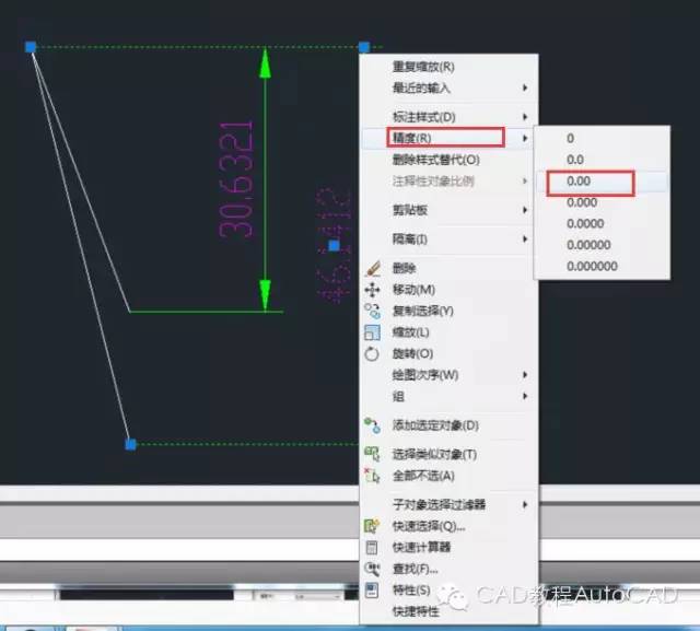 不改动标注样式如何快速修改单个尺寸的精度?【auto