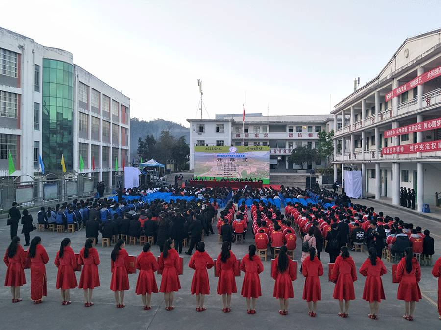 职业学校教师教学水平和学生技能竞赛在龙陵县职业高级中学隆重举行