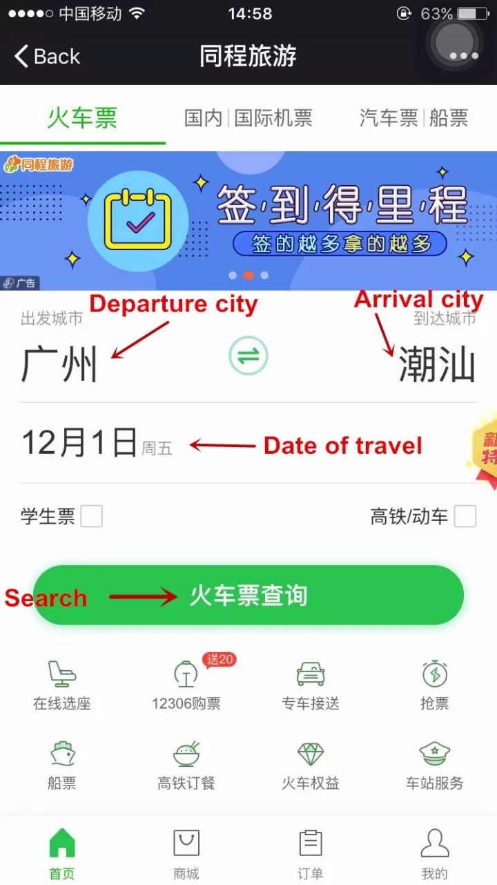 line高级认证★wechat实名一年号