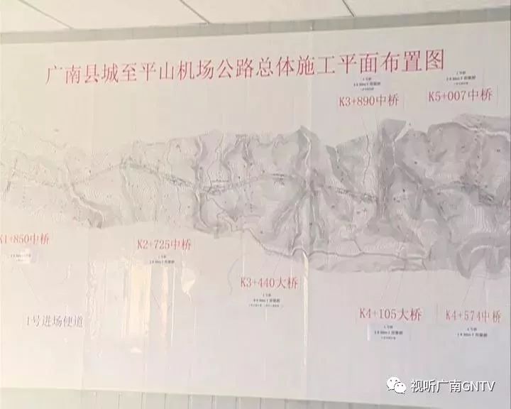 广南县城至平山机场公路项目总监理工程师 沈慧林"我们全过程进行