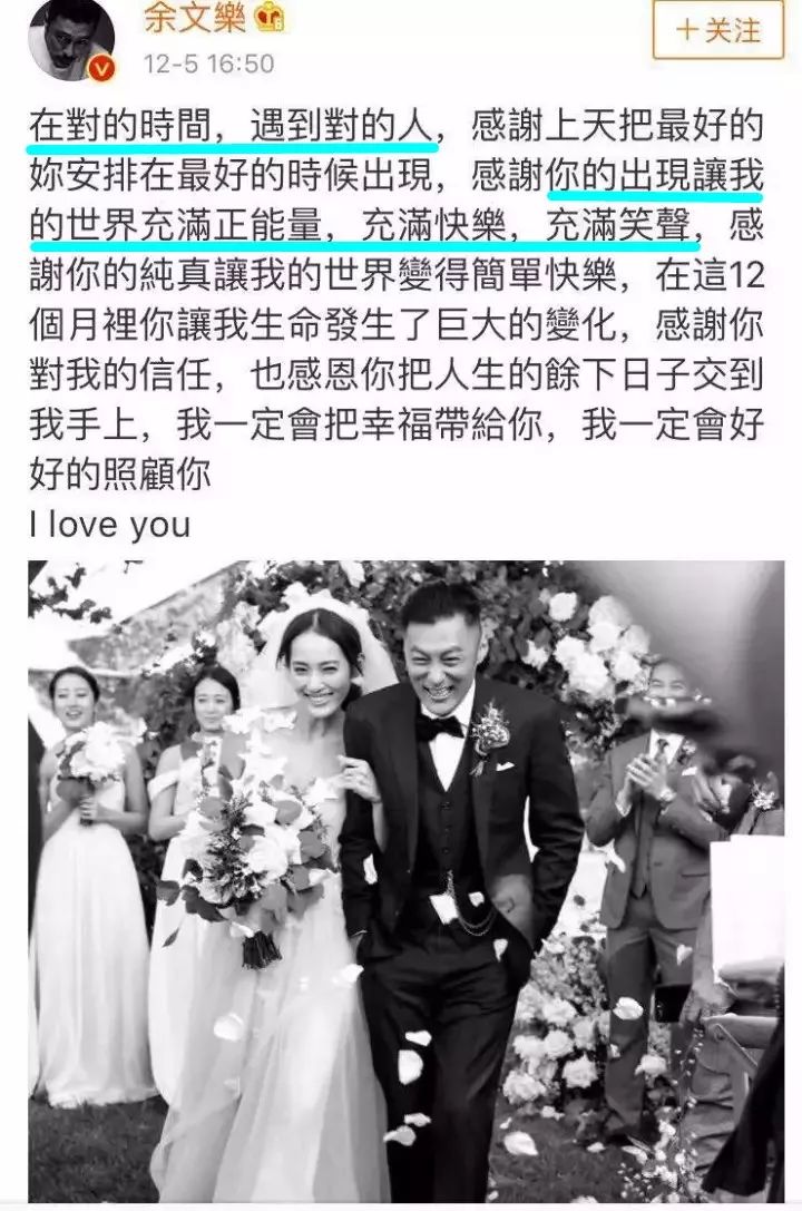 为什么余文乐宁愿娶月事妹,也不选洁身自好的你