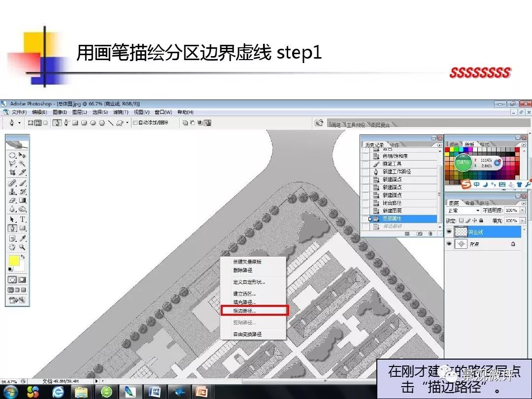 教你常见ps分析图画法新手入门