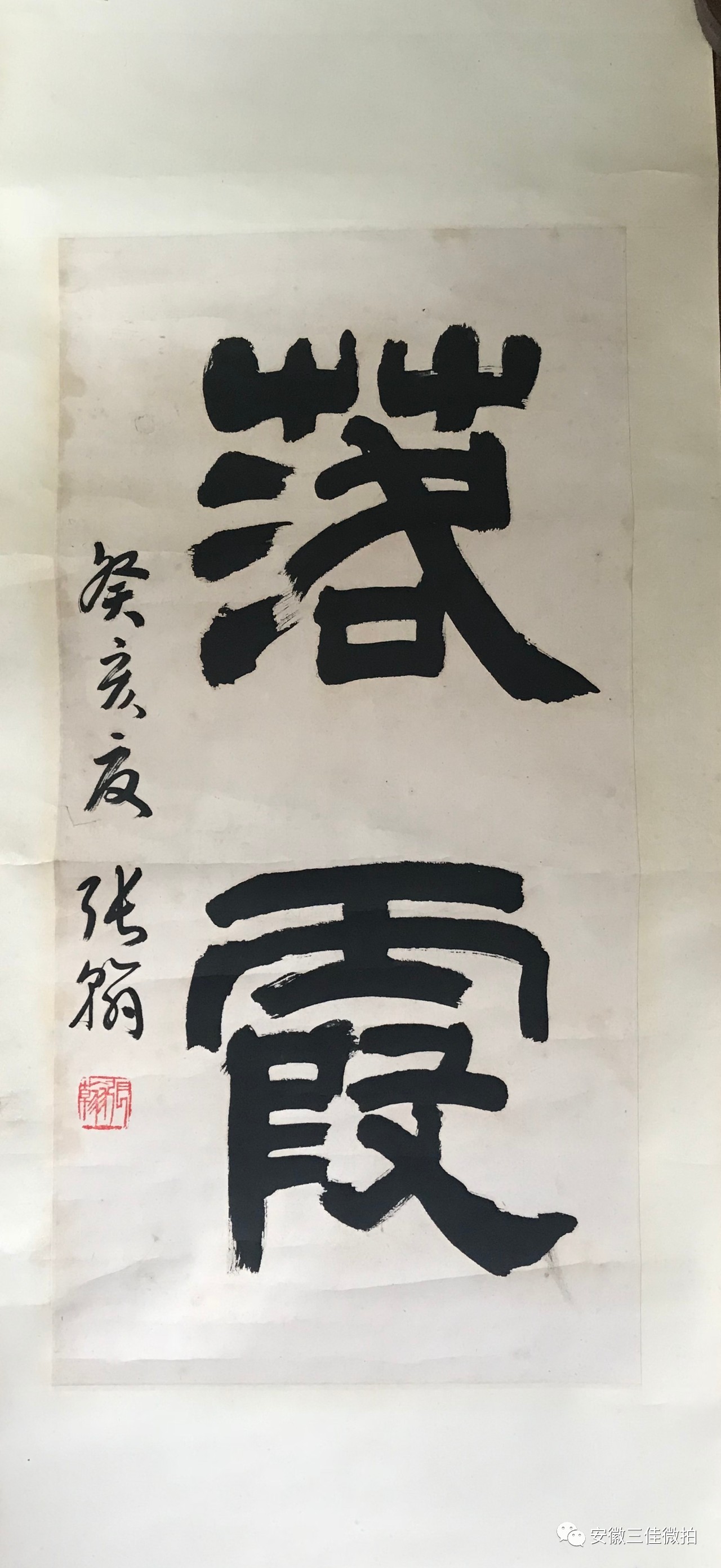 张翰 1938年12月生,籍贯安徽萧县.毕业于安徽艺术学院美术系.