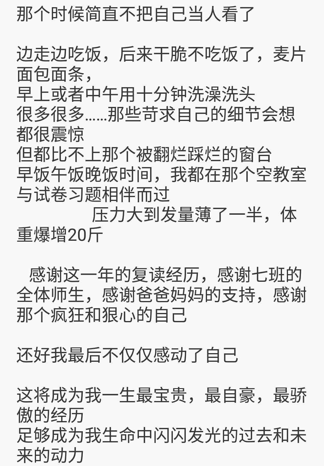 命根简谱_男人命根子长什么样子(3)