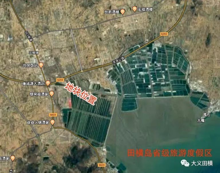 即墨区田横岛省级旅游度假区29宗地块计2663亩商住用地计被花样年股权