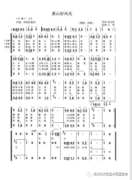 唱得鱼肥白鸥翔, 烟霞彩绘醉春光.