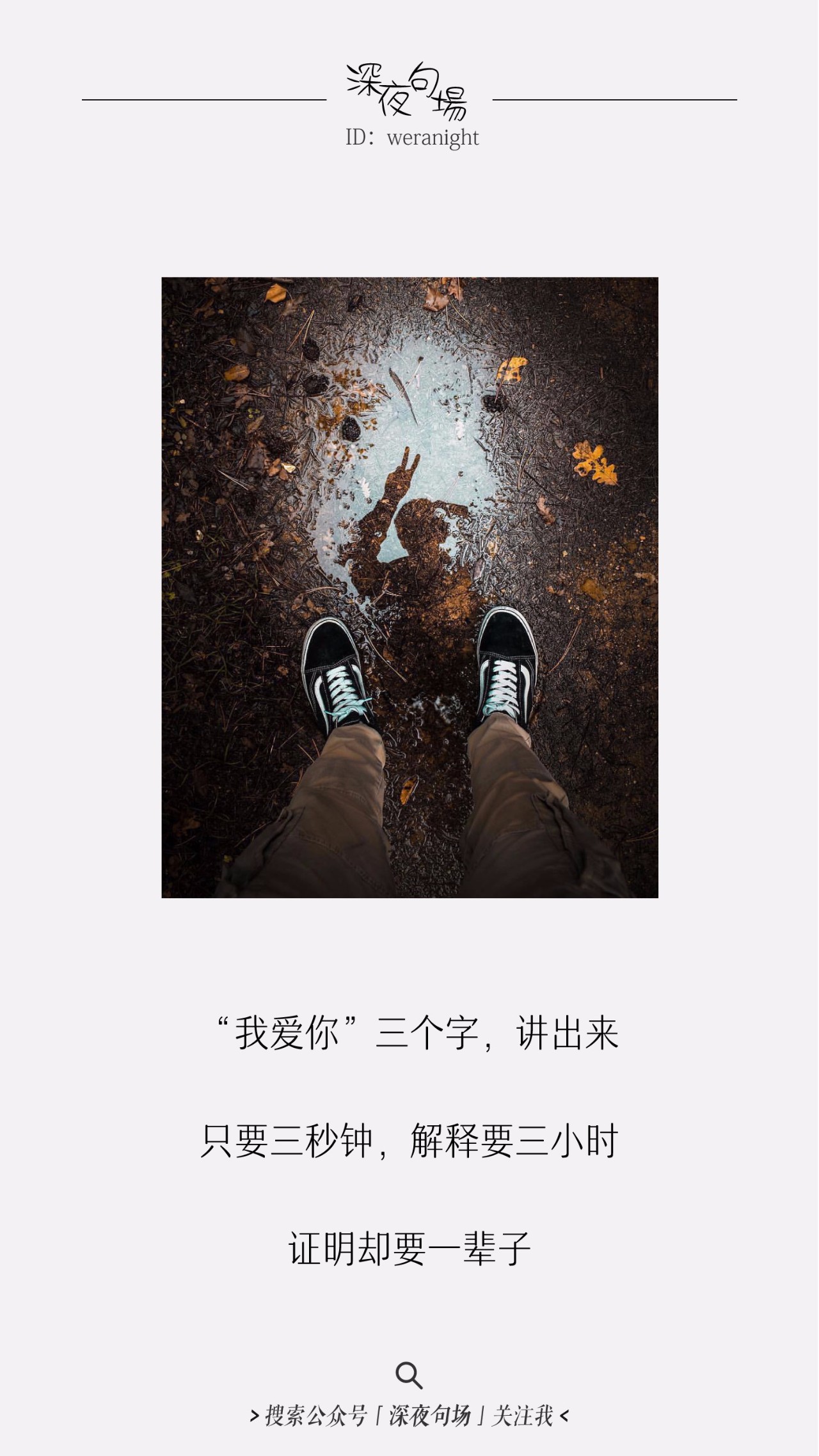 "我爱你"三个字,证明却要一辈子