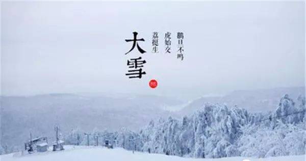 于魁智大雪飘曲谱_于魁智情怨曲谱(5)