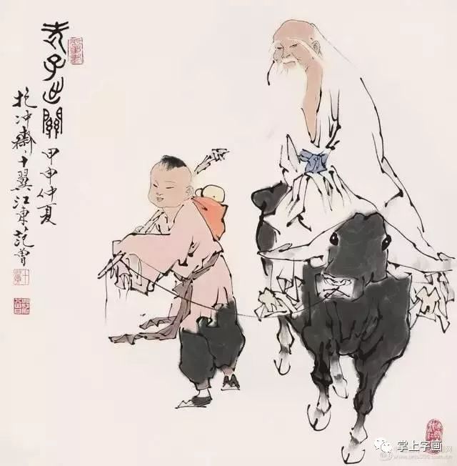 李可染范曾师徒画牛,谁的牛更牛