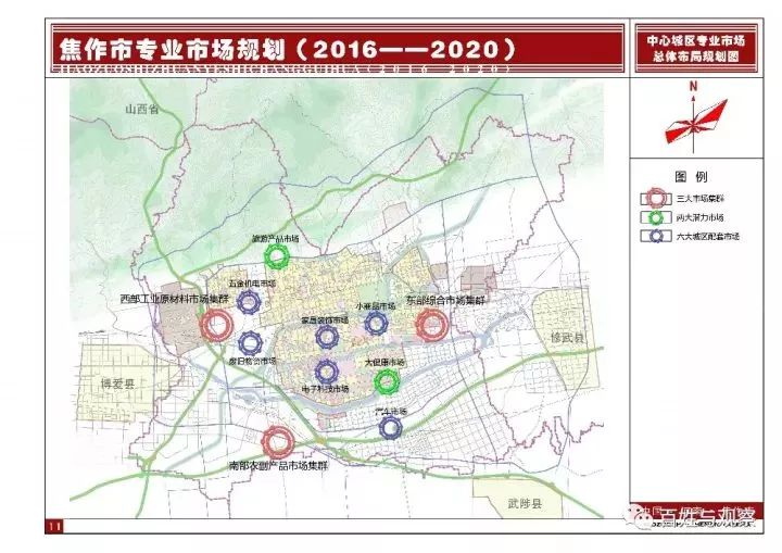 焦作武陟县gdp2020_地理位置(3)