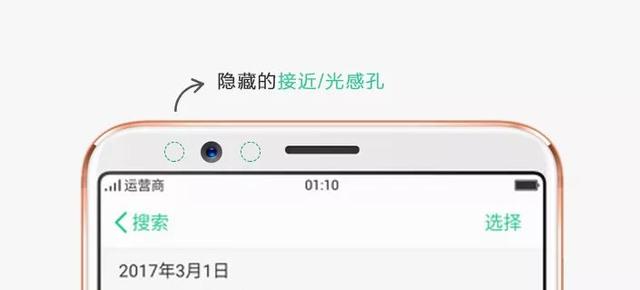 oppor7s开不了机一直黑屏怎么办