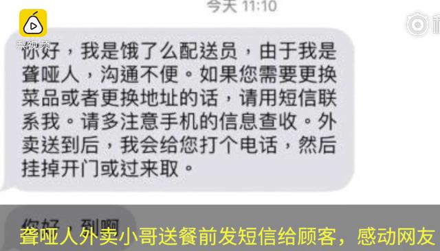 聋哑招聘_重庆为高校残疾毕业生办专场双选会