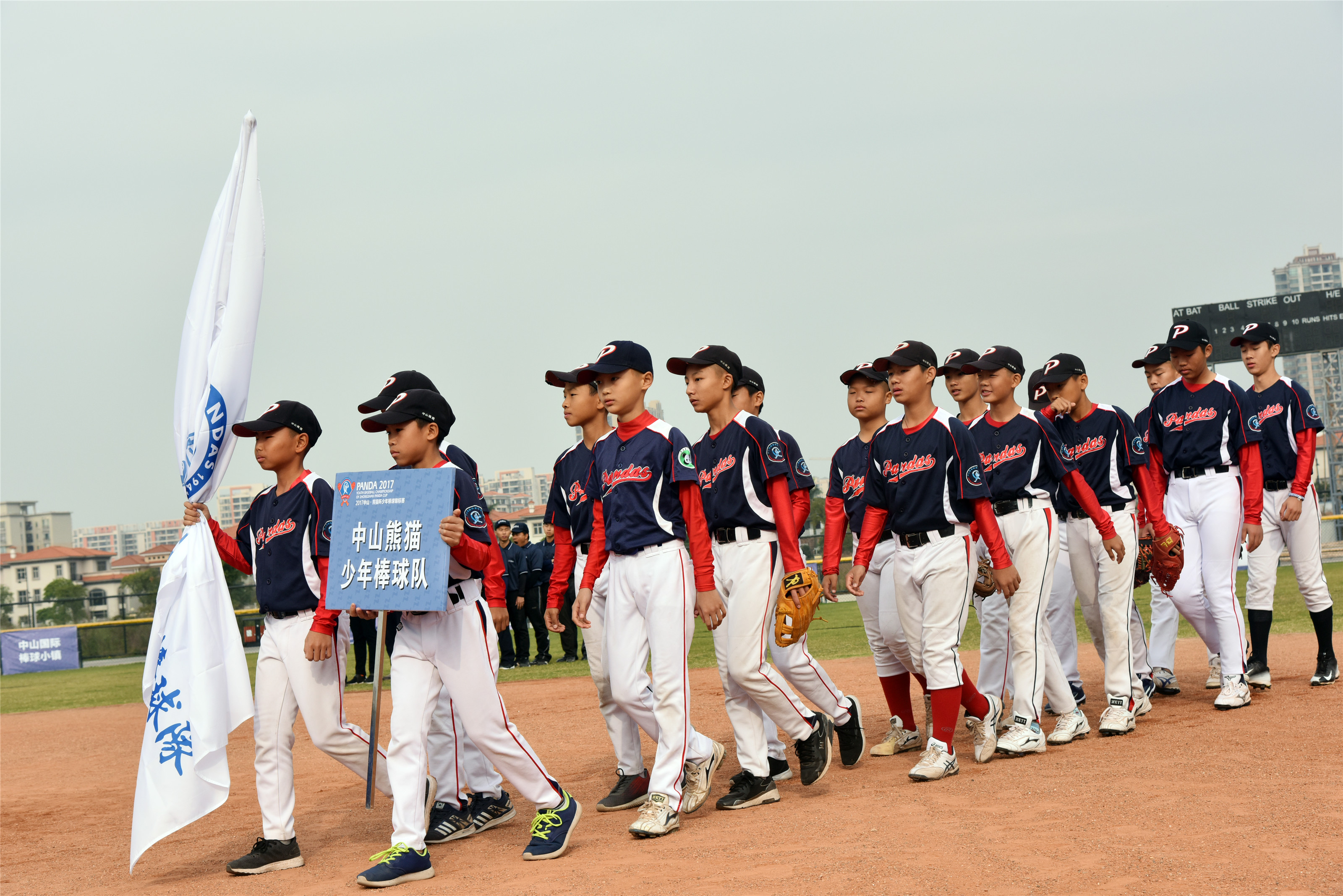 2017中山熊猫杯少年棒球锦标赛四强出炉