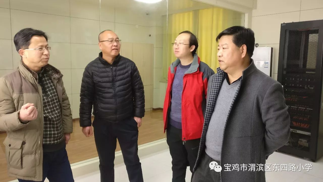 渭滨区教体局党委书记局长王文庆莅临东四路小学指导检查工作