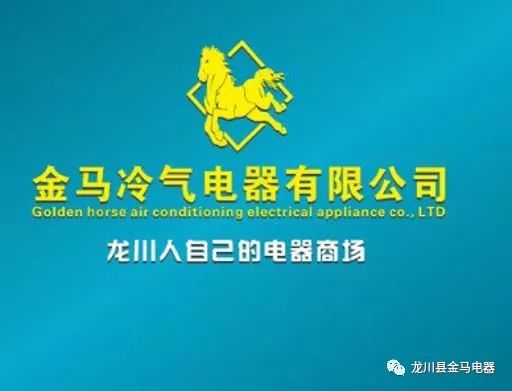 机电公司招聘_合肥保乐机电工程有限公司招聘信息(2)