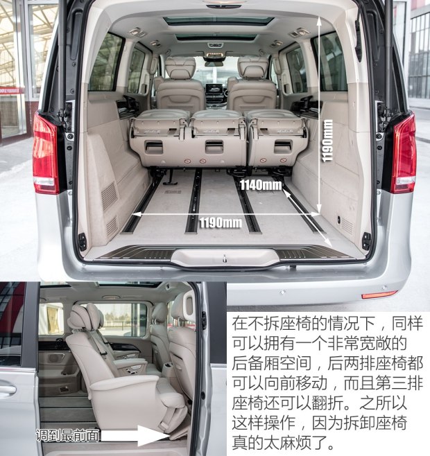 2018款奔驰v260l 福建奔驰商务车最新上市