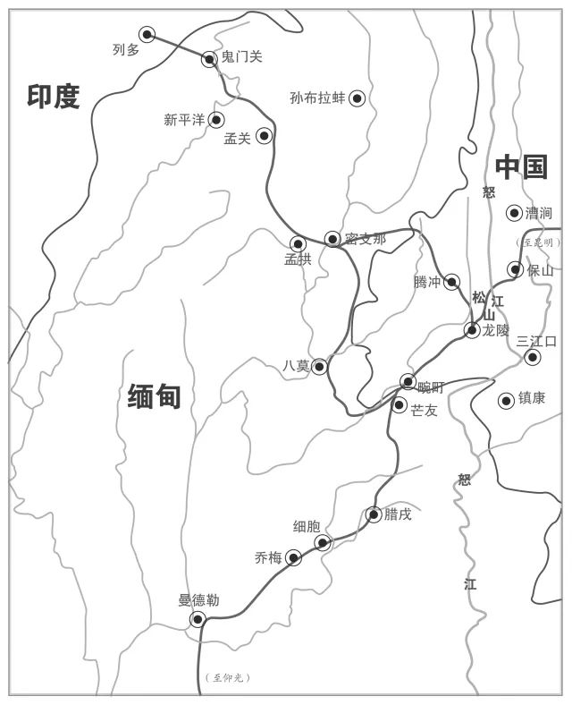 绵延的滇缅公路……正是这次重要的谈话策划出了一条后来震惊世界的