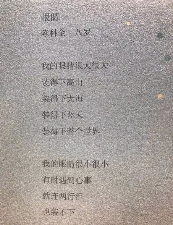 造句的能力 以及情感表达都这么文艺啦 通过钱在动的状态 具象化了 这